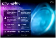 Ashampoo Music Studio 5.0.5.3 Portable Rus