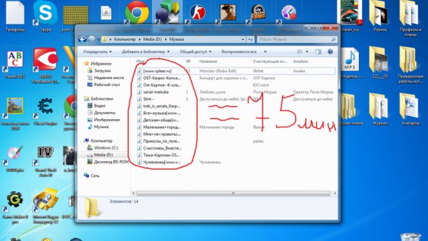 Как Записать Музыку