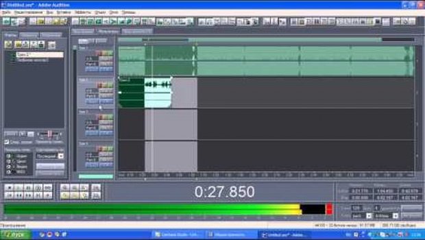 Записать Голос на Минус Онлайн