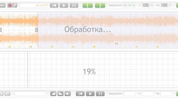 Записать Голос Онлайн с Эффектами