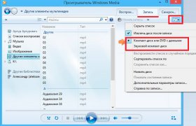 Windows 8 Запись Звука